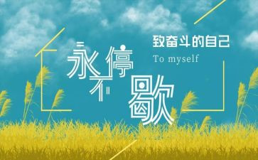 尴尬的那一刻作文600字6篇