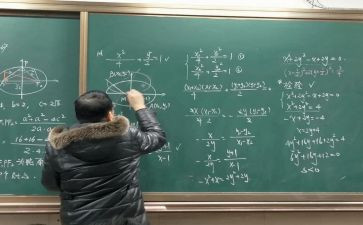 人教版10的分与合教案最新7篇