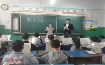 人教版10的分与合教案优质6篇
