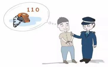 110协警个人总结5篇