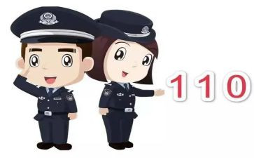 110优秀辅警个人事迹7篇