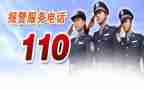 110辅警述职报告5篇
