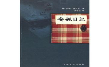 119消防宣传活动方案优秀8篇