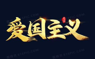 129活动总结模板参考5篇