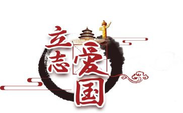 中小学129活动方案模板7篇