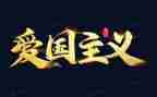 129活动总结模板参考5篇