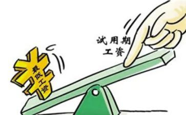劳动合同13薪模板推荐7篇