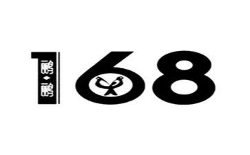 电气检修168工作总结8篇