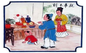 24孝图的读后感400字7篇