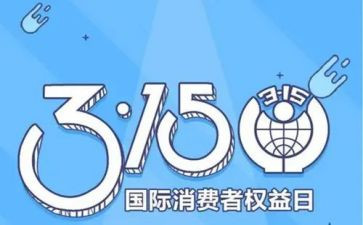 315简短培训心得5篇