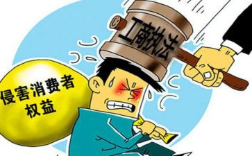 315活动总结范文通用7篇