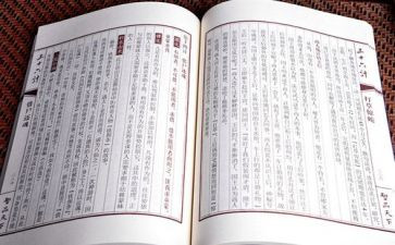 销售36计培训总结参考7篇