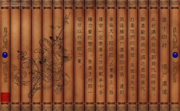 销售36计培训总结通用7篇