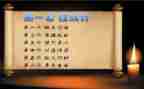 生活中的36计作文5篇