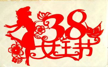 38教师演讲稿最新6篇