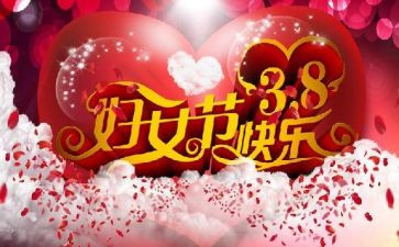 38教师演讲稿7篇