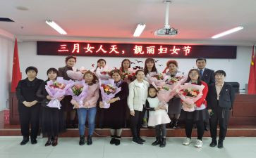 38妇女演讲稿通用5篇