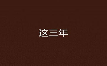 2023年产科主任工作总结7篇