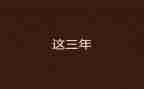 2023年企业年度工作总结范文7篇