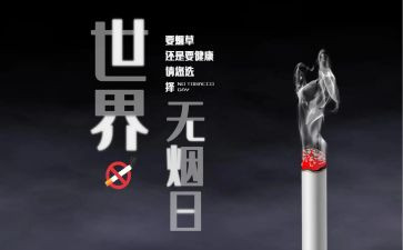 干部培训531心得体会推荐5篇