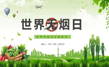 531计划心得体会优质5篇