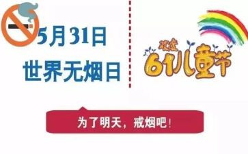 531计划心得体会5篇