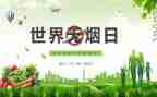 531计划心得体会优质5篇