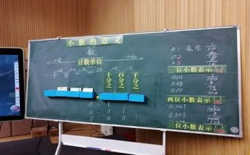 数学活动单双数教案5篇