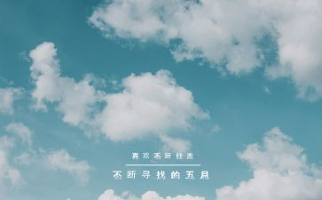 5月活动策划8篇