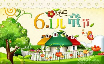 618促销店活动方案模板5篇