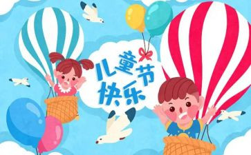618促销店活动方案模板参考6篇