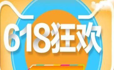 蛋糕店618活动方案最新6篇