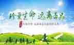 学校626禁毒活动总结7篇