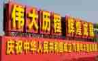 70周年活动总结6篇