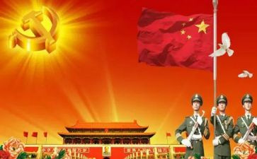 71宣讲心得体会6篇