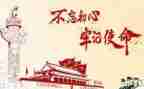 719活动方案优秀7篇