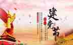 715调查报告推荐7篇