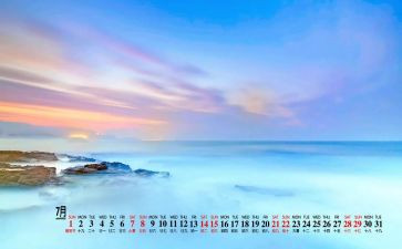 7月份销售工作总结范文7篇