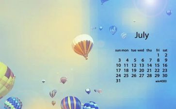 2024年小班7月份工作计划7篇
