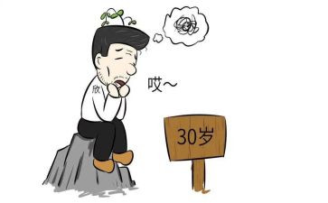 80后有关的演讲稿精选6篇