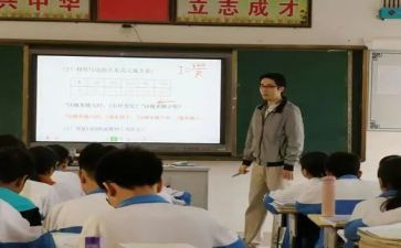 好朋友8和9数学教案6篇