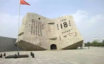 918事变优秀作文8篇