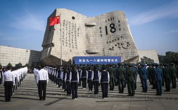 918事例作文8篇