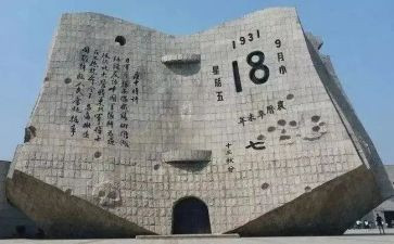 918小学生心得体会6篇