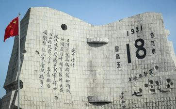 918幼儿园主题活动方案优质7篇