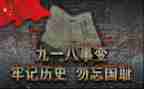 918小学生心得体会优秀5篇