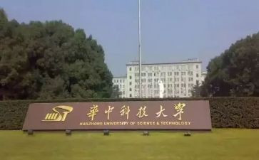 985大学生党员思想汇报精选7篇