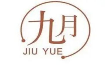 幼儿园小班教师9月份工作总结优质7篇