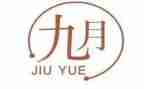 幼儿园小班教师9月份工作总结优质7篇