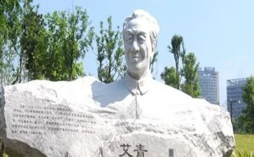 艾青诗选读后感600字作文6篇